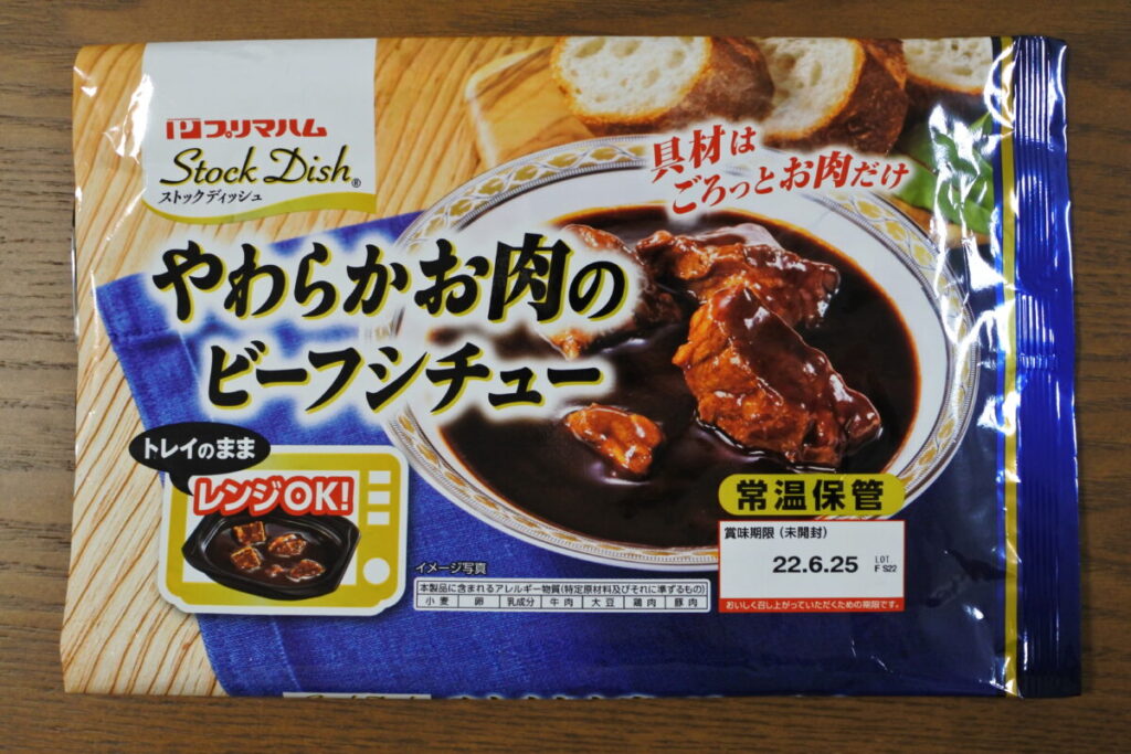 stock-dish-beef-stew-package-front